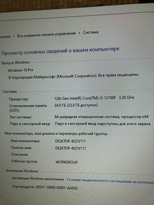 Игровые компьютеры + полный комплект (6 фото из 8)