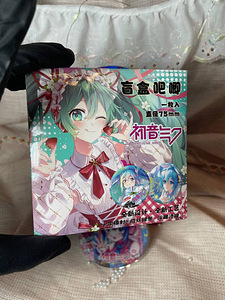 Märgid Hatsune Miku'ga, Märgid Hatsune Miku'ga! (2 foto / 4)