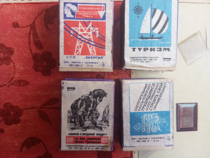 Vahetan NSVL-aegseid tikutoosi (7 foto / 7)