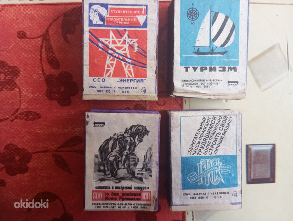 Обменяю спичечные коробки времен СССР (фото #7)