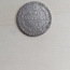 Монета (фото #2)