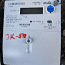Elektriarvesti , voolumõõtja ühe faasiline ACE1000 (foto #1)