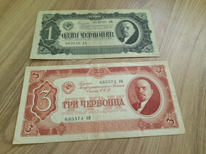 1_10 рублей (3 фото из 4)
