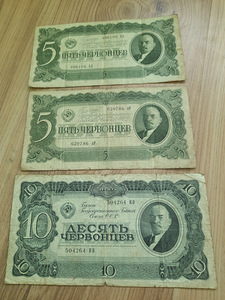 1_10 рублей (4 фото из 4)