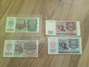 Русские деньги (2 фото из 2)
