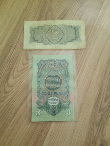Vene raha ja ukraina (3 foto / 5)