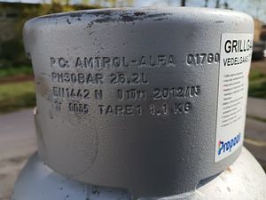 Газовый баллон (2 фото из 3)