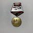 60 aastat Nõukogude armeed medal (foto #2)