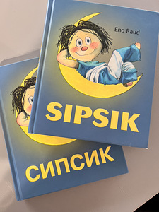 Sipsiku raamatud (Sipsik) (1 foto / 1)