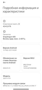 Xiaomi Redmi Note 11 128Gb (5 foto / 5)