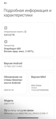 Xiaomi Redmi Note 11 128 Гб (фото #5)