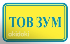 Сітка котла для автономного дизельного опалювача Eberspeher