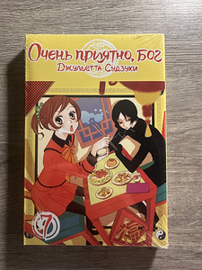 Manga «Очень приятно, бог» (1 foto / 2)