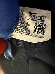 Jalgpallisaapad Nike (4 foto / 5)