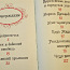 Müüa venekeelsed raamatud (foto #2)