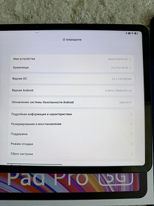 Xiaomi Redmi Pad Pro 12,1” 5G + Redmi Smart Pen (2 foto / 8)