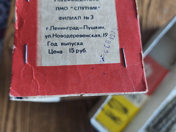 Электрощётка-пылесос Ветерок.