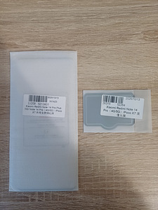 XIOMI 14 PRO. + 5G. чехол + 2 стекла (3 фото из 4)