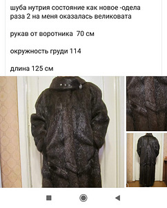 Kasukas R L (3 foto / 4)