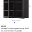 Ikea metod + lerhyttan шкаф (фото #1)