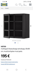 Ikea metod + lerhyttan шкаф