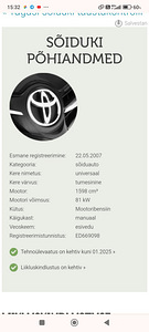 Продам Toyota Corolla Verso 1,6 ,2007 Benz/Man (4 фото из 10)