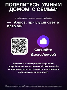 Алиса - Ваш приятный собеседник и дружелюбный ассистент (6 foto / 10)