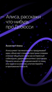 Yandex Station Max (6 foto / 7)