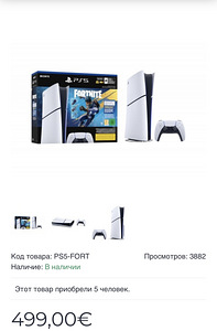 Ps 5 digital+2gamepad (1 foto / 3)