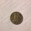 Продаю монету 1 рубль 1998 года, 3 разновидность (фото #1)