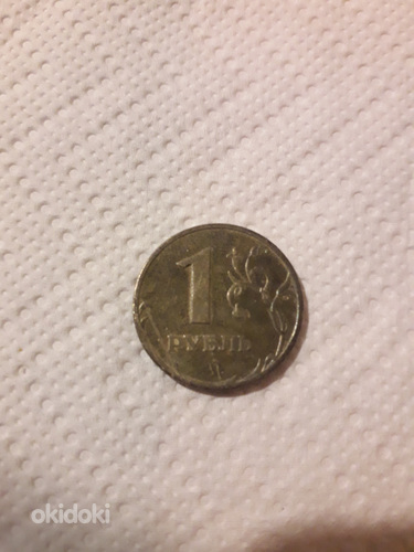 Продаю монету 1 рубль 1998 года, 3 разновидность (фото #1)