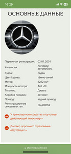 Mercedes-Benz S320CDI 2001 (9 foto / 9)