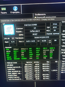 PC/arvuti Intel Core i5-8400/GeForce GTX 1060 6GB (5 foto / 7)