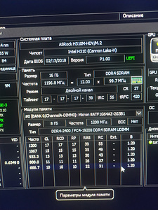 PC/arvuti Intel Core i5-8400/GeForce GTX 1060 6GB (6 foto / 7)
