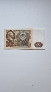 Rahatähed (1 foto / 2)