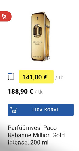 Парфюм