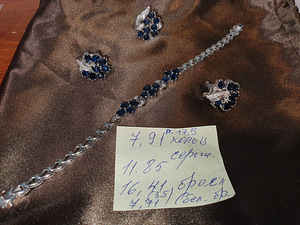 KULD 750 proov,(36,18g.) teemandid, safiirid (8 foto / 8)
