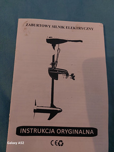 Elektrimootor paadile (1 foto / 2)