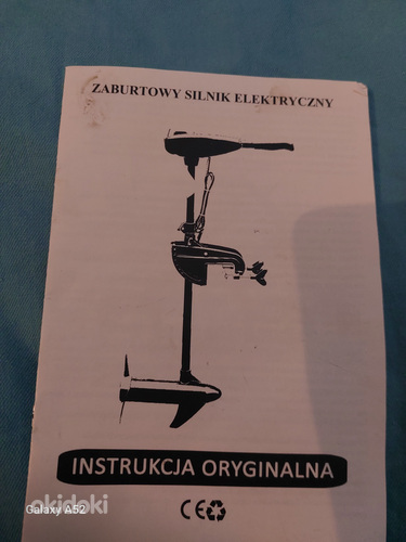 Электро мотор для лодки
