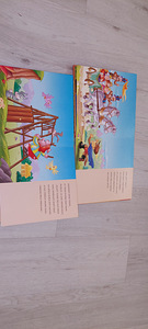 Laste raamat (2 foto / 2)