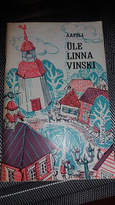Vinski книга