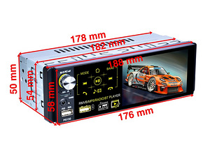 Car MP5 P5130 (3 фото из 3)