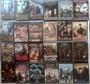 Коллекция DVD дисков с фильмами, сериалами, мультами и др.