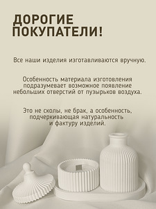 Подарочный набор ручной работы (5 фото из 9)