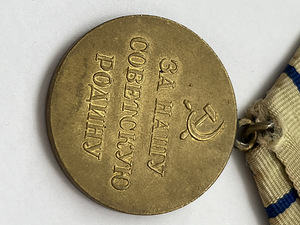 MEDAL "SEVASTOOPOLI KAITSE EEST" - ORIGINAAL (4 foto / 5)