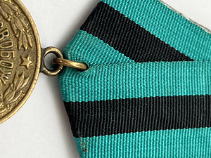 MEDAL /BELGRADI VABASTAMISE EEST/-ORIGINAAL (4 foto / 6)