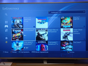 PS4 Pro 1 TB + Mängud (14 cd) + 2 pulti ja konto mängudega (6 foto / 8)