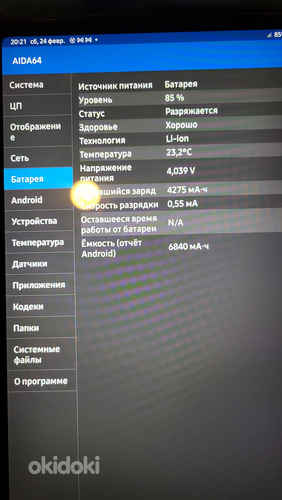 Samsung Galaxy Tab S6 Lite 64Gb LTE с ориг. стилусом (фото #4)