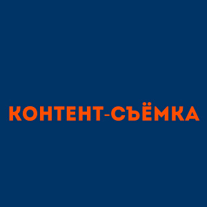 Контент-съёмка в Нарве (Первым трём – бесплатно) (1 фото из 1)