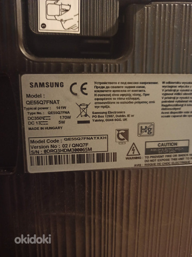 Katkise ekraaniga Samsung QE55Q7FNAT varuosadeks (foto #2)